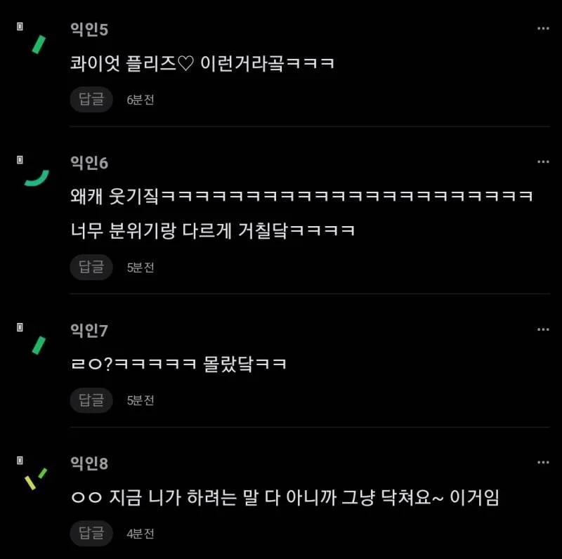 스테이씨 테디베어 가사 가만 들어보니까 입 닥치고 있으라는 소리 같은데 .jpg | 인스티즈