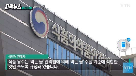 유명수산 이미지