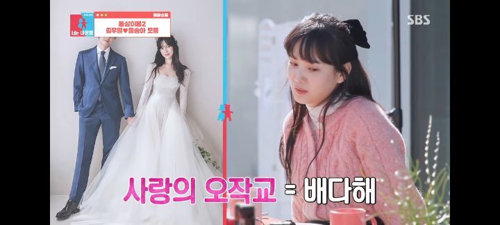 김무열이 윤승아를 만난 이유 | 인스티즈