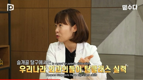 국내 소형견이 유독 슬개골 탈구가 많은 이유 | 인스티즈