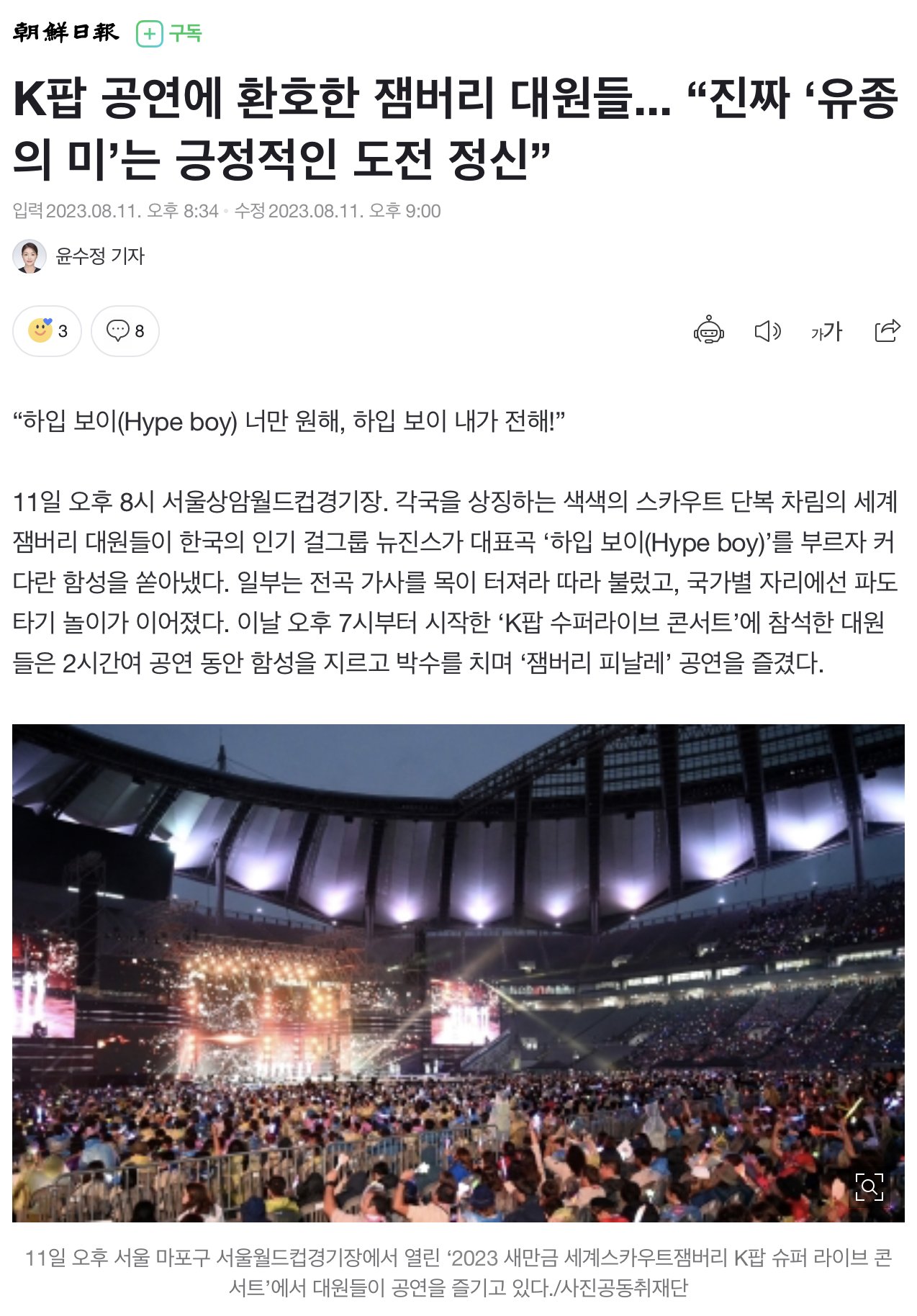유*종 이미지