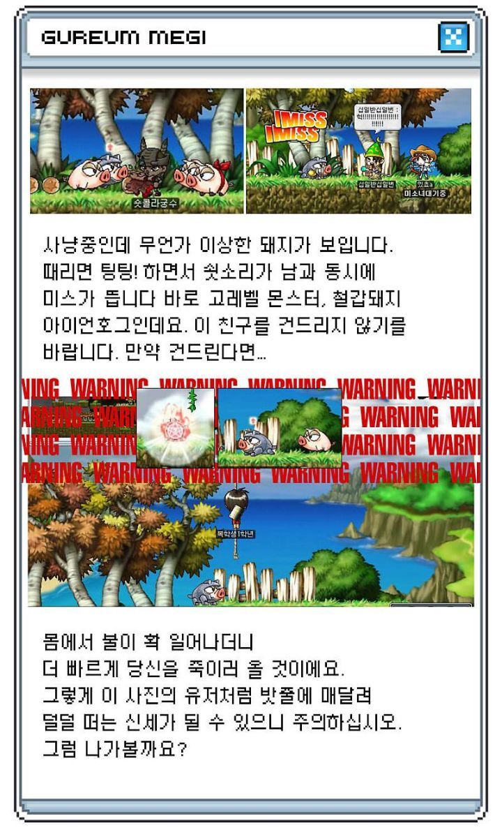옛날 메이플스토리 리스항구와 세 갈래 길 | 인스티즈