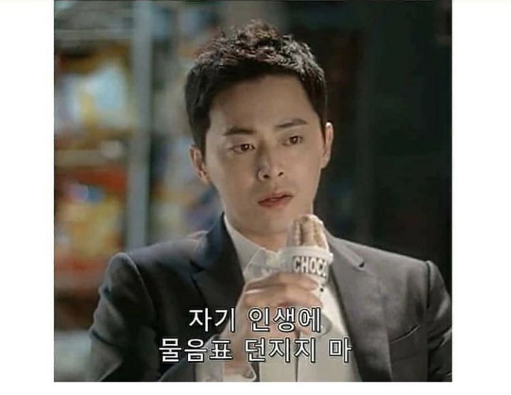 물음표 이미지
