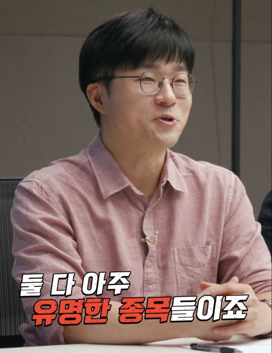 9분만에 50만원 털린 딘딘 (스압) | 인스티즈