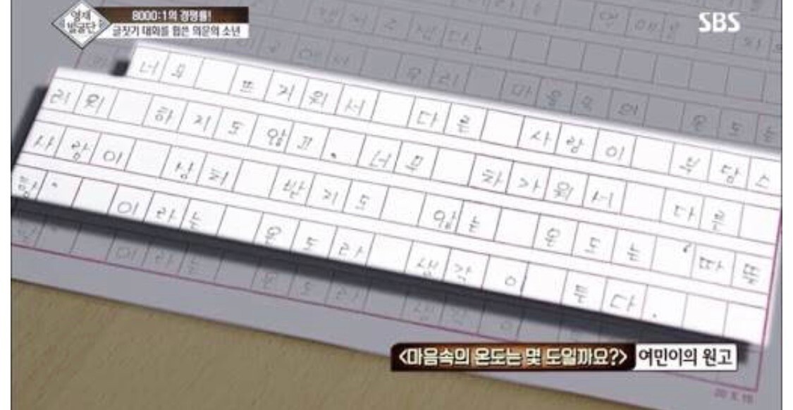 초등학교 6학년이 8000:1 경쟁률 뚫고 대상받은 수필 작품 | 인스티즈