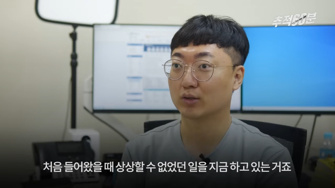 충주맨이 말하는 공무원 인기 하락 이유 | 인스티즈