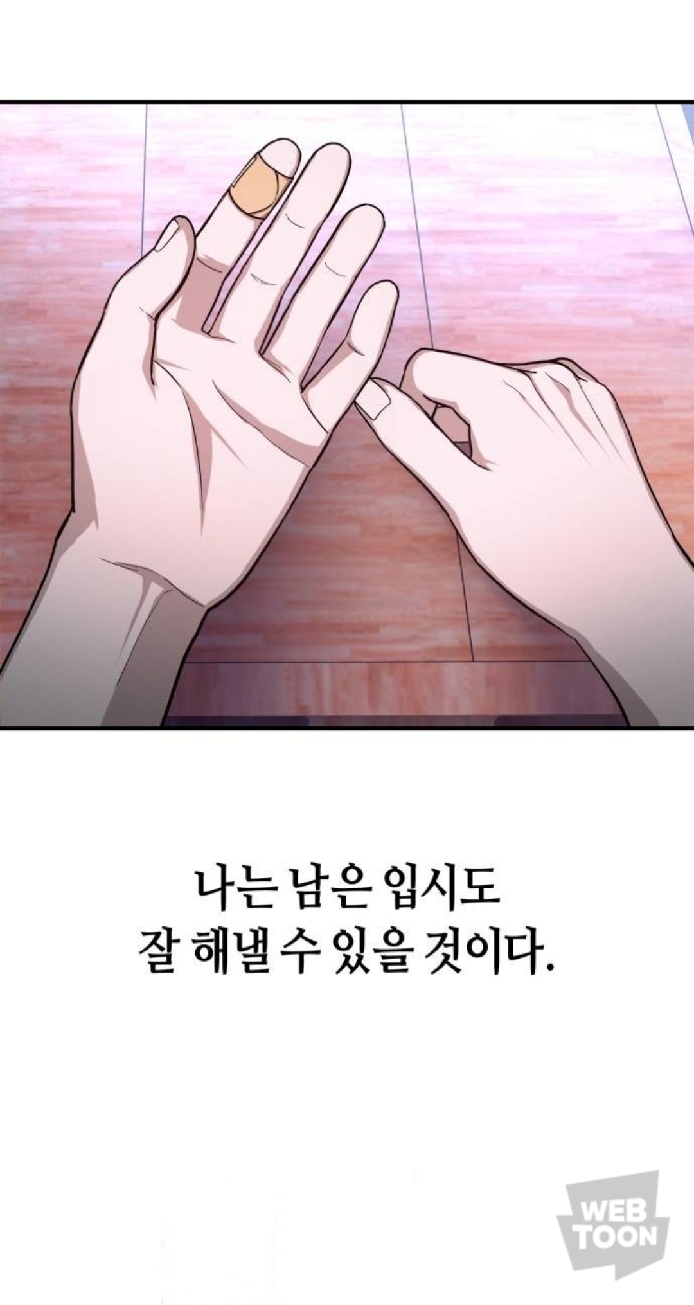 살인마 엄마에게서 벗어나기 위해 발버둥 치는 딸의 이야기를 그린 웹툰.jpg | 인스티즈