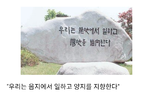 국정원 이름없는 별 근황......jpg | 인스티즈