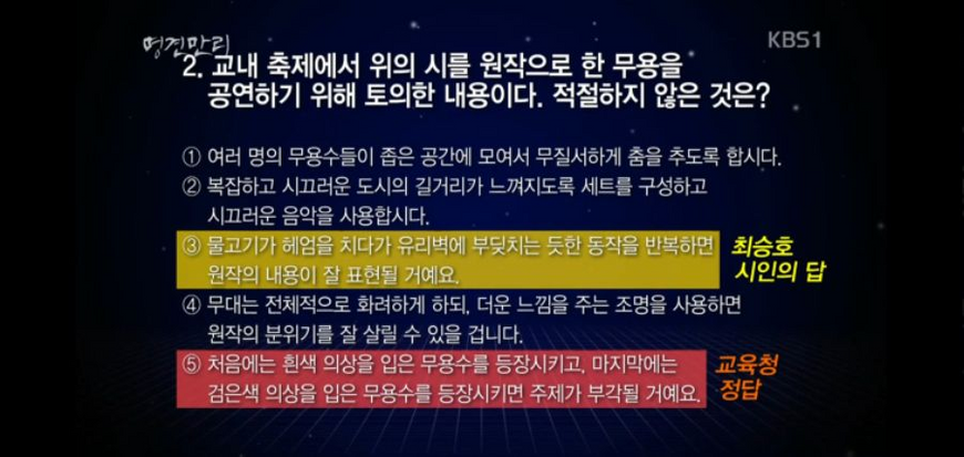 최고난이도를 가진 시험 | 인스티즈