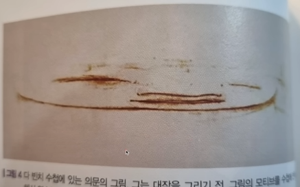 너무 이상하게 그려서 의문이었던 다빈치의 그림 | 인스티즈