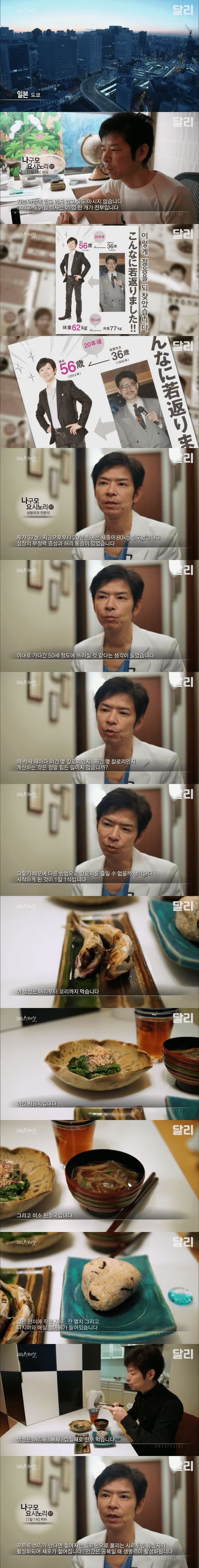 소식하는 의사 | 인스티즈