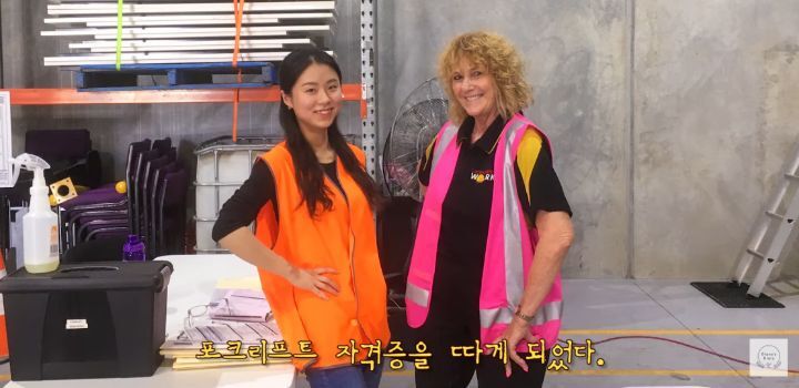 만 19살, 호주 워홀 가서 지게차로 월 500 번 유튜버 | 인스티즈