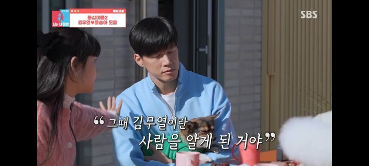 김무열이 윤승아를 만난 이유 | 인스티즈