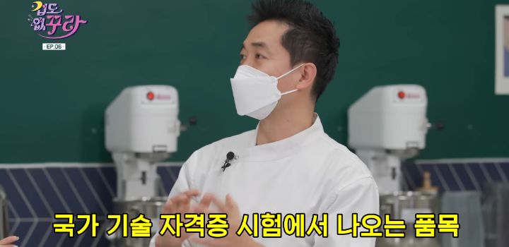 의외로 만들기 난이도 최상으로 어렵다는 빵 | 인스티즈