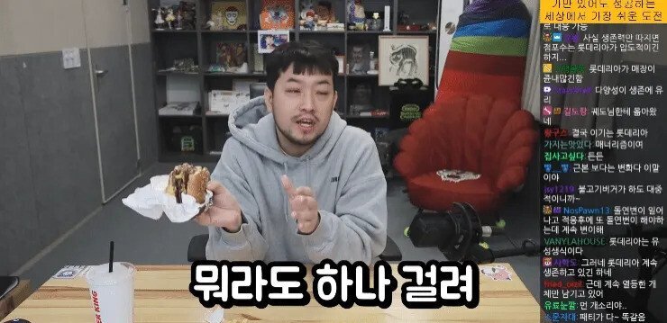 롯데리아가 망할 수 없는 이유 | 인스티즈