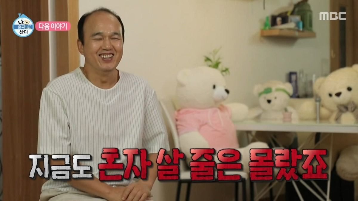다음주 나 혼자 산다 게스트ㄷㄷㄷㄷㄷㄷ | 인스티즈