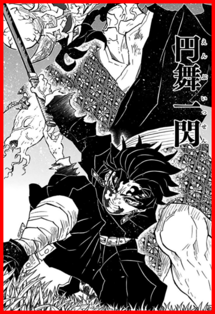 귀멸의칼날 모든 호흡 - 2 .gif | 인스티즈