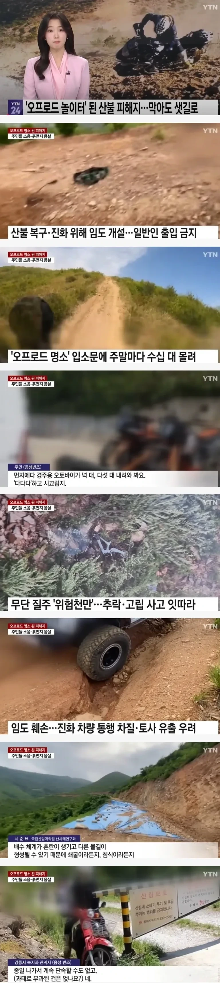 국내 어느 동호회 수준 | 인스티즈