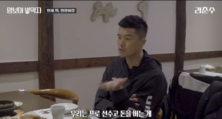 김영광이 생각하는 팬서비스 | 인스티즈