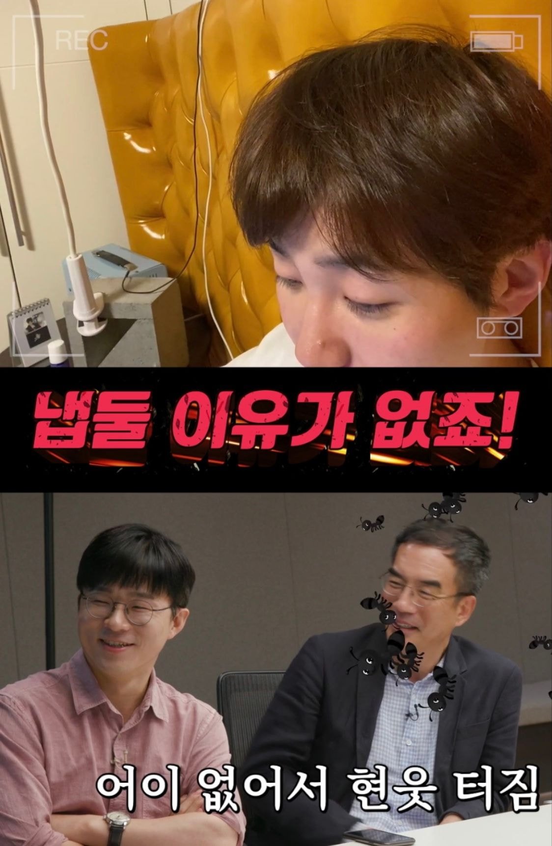 9분만에 50만원 털린 딘딘 (스압) | 인스티즈