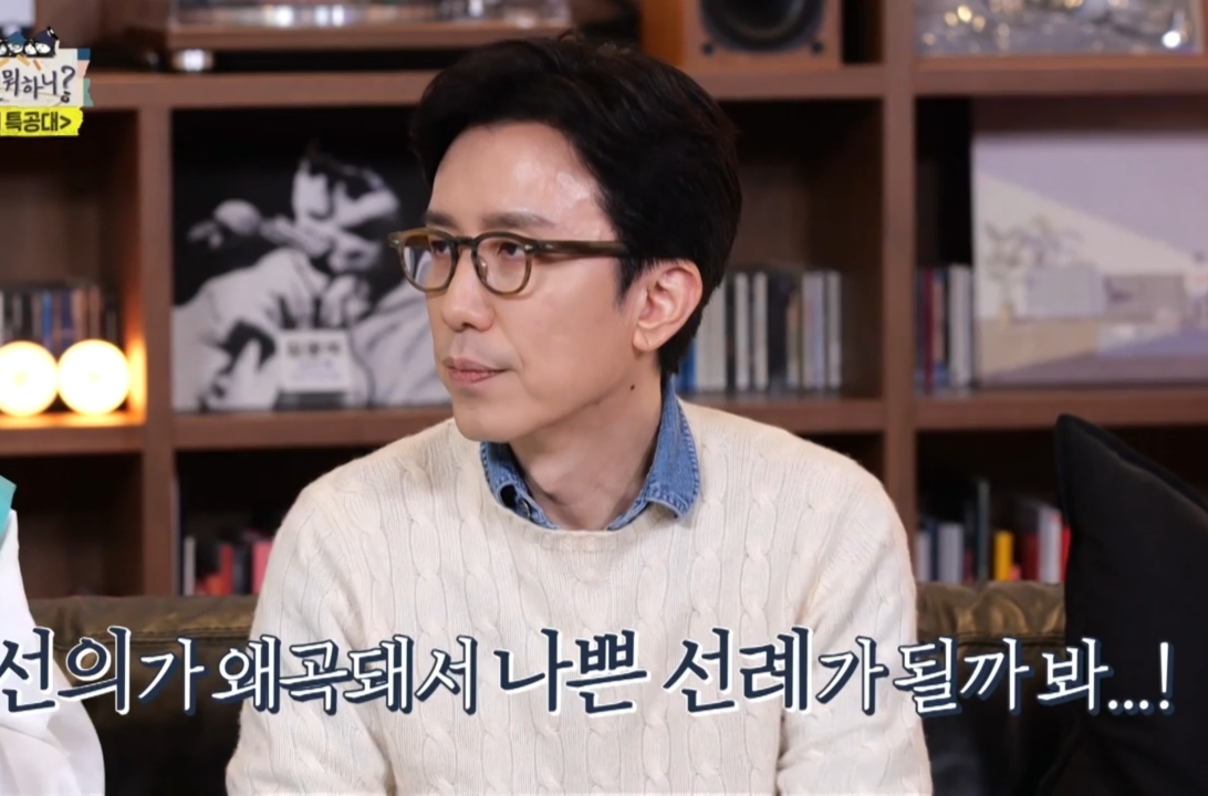 유재석 & 유희열이 직접 말하는 유재석 안테나 영입 비하인드.jpg | 인스티즈