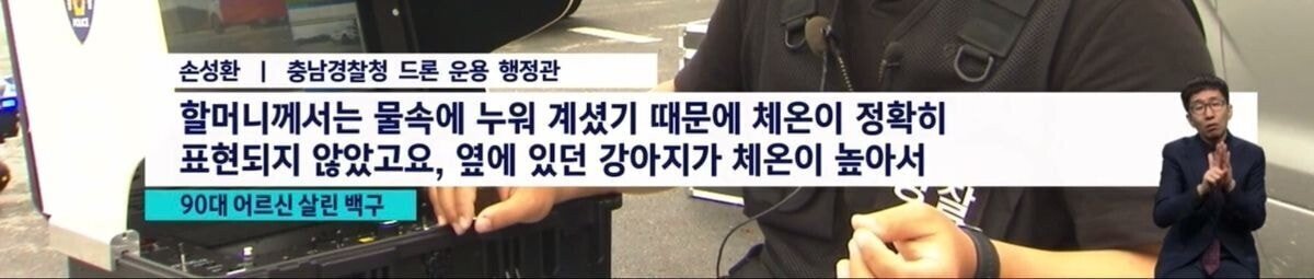 실종된 90대 할머니 살린 댕댕이 | 인스티즈