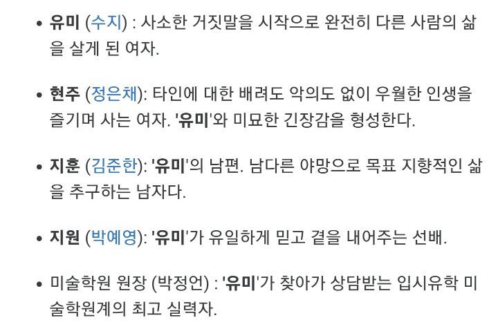 24일 공개하는 쿠팡플레이 오리지널 드라마 '안나' | 인스티즈