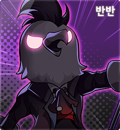 가장 매력적인 메이플스토리 보스몬스터는? | 인스티즈