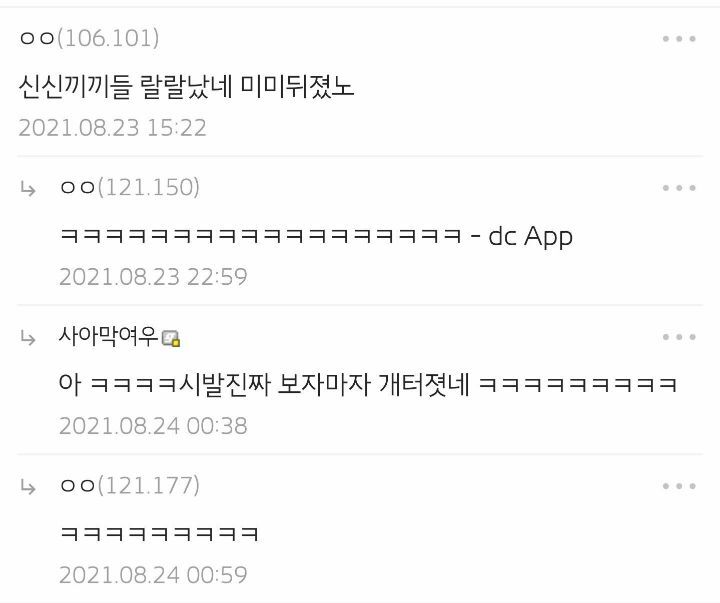 어리둥절 10대 유행어 | 인스티즈
