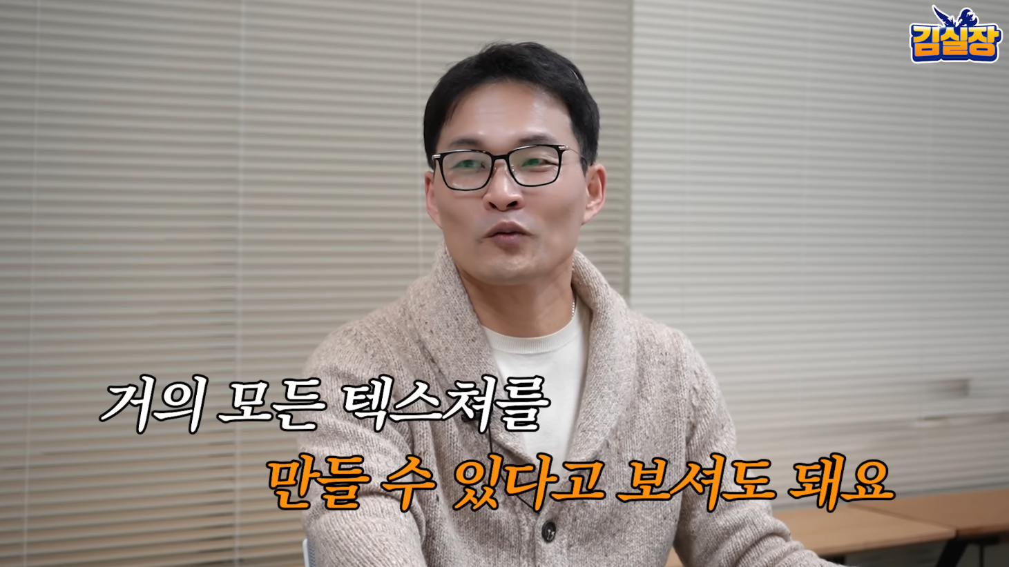 한국판 심즈, 인조이의 디렉터가 진짜 진성 심덕후인 이유 | 인스티즈