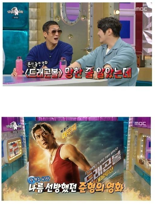 완전 폭망했다는 영화.jpg | 인스티즈