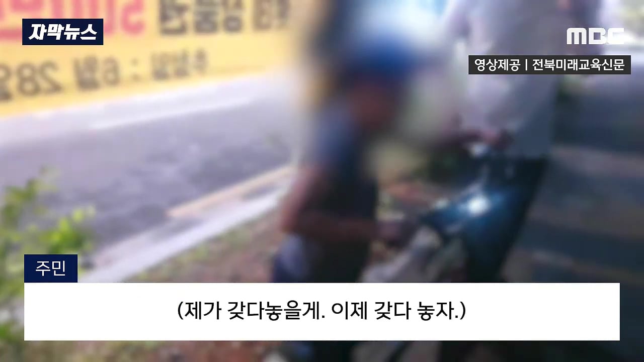 교감 뺨 때린 초등생, 새로운 뉴스 | 인스티즈