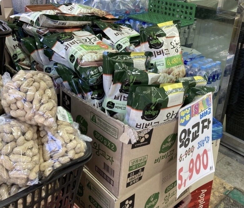 한파때 동네 마트에서 볼 수 있는 모습..JPG | 인스티즈