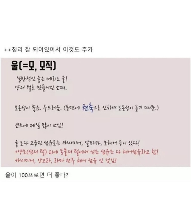 코트 실패 없이 사는 꿀팁.jpg - 백과사전 ‥‥‥‥‥、 - 도탁스 (DOTAX) 코트 실패 없이 사는 꿀팁.jpg