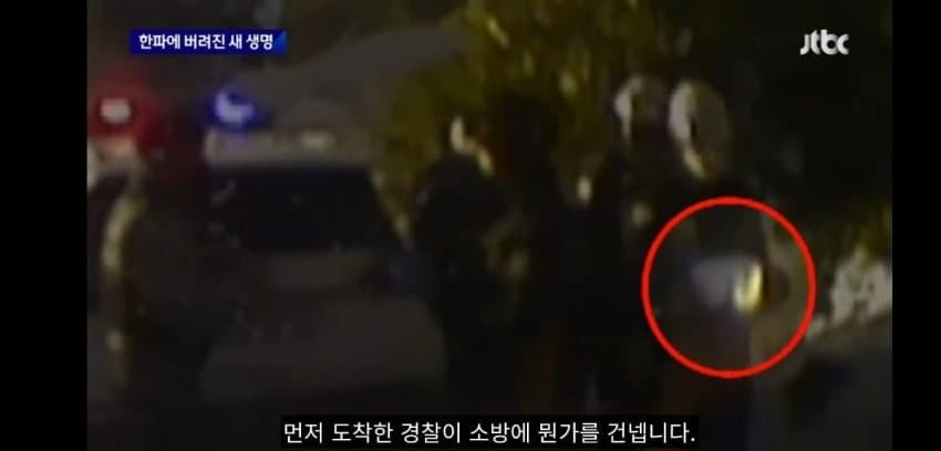 한파에 버려진 갓난아기 | 인스티즈