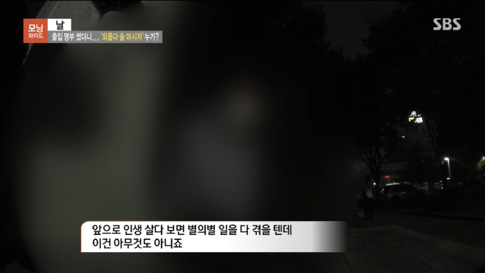남의 코로나명부보고 연락한 남성의 인터뷰 | 인스티즈