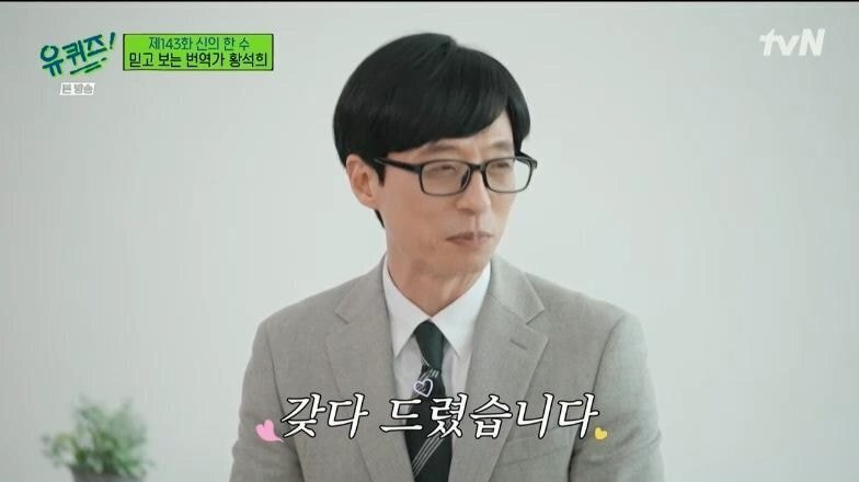 딸 나은이에게 약한 유재석.jpg | 인스티즈