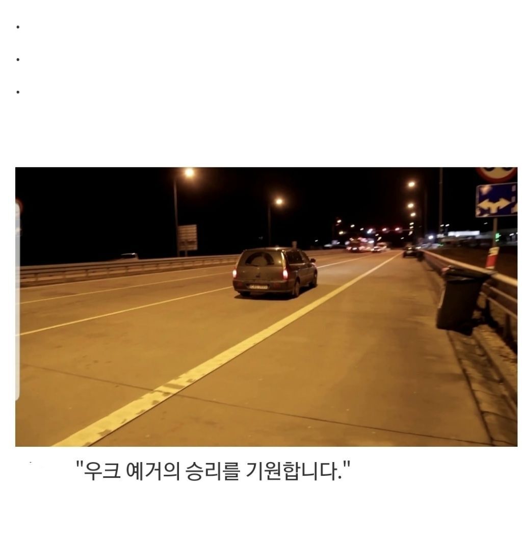 전역 후 폴란드로 이민갔던 40세 우크라이나 군인.. | 인스티즈