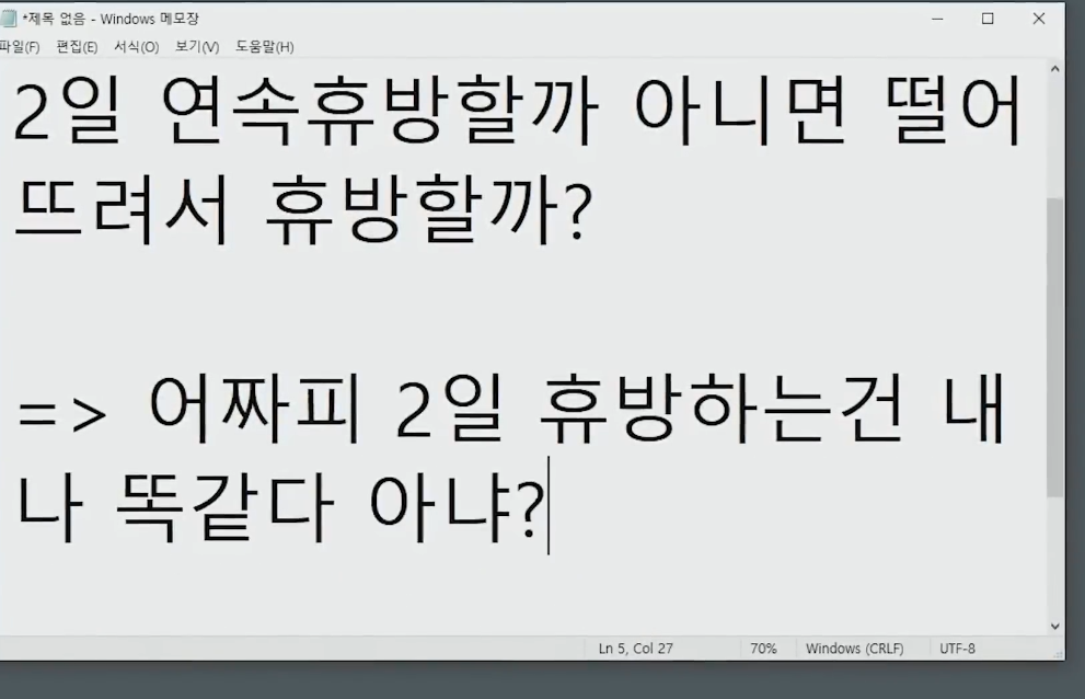 타 지역 사람들이 가장 이해 하기 어려워 한다는 경상도 사투리.jpg | 인스티즈