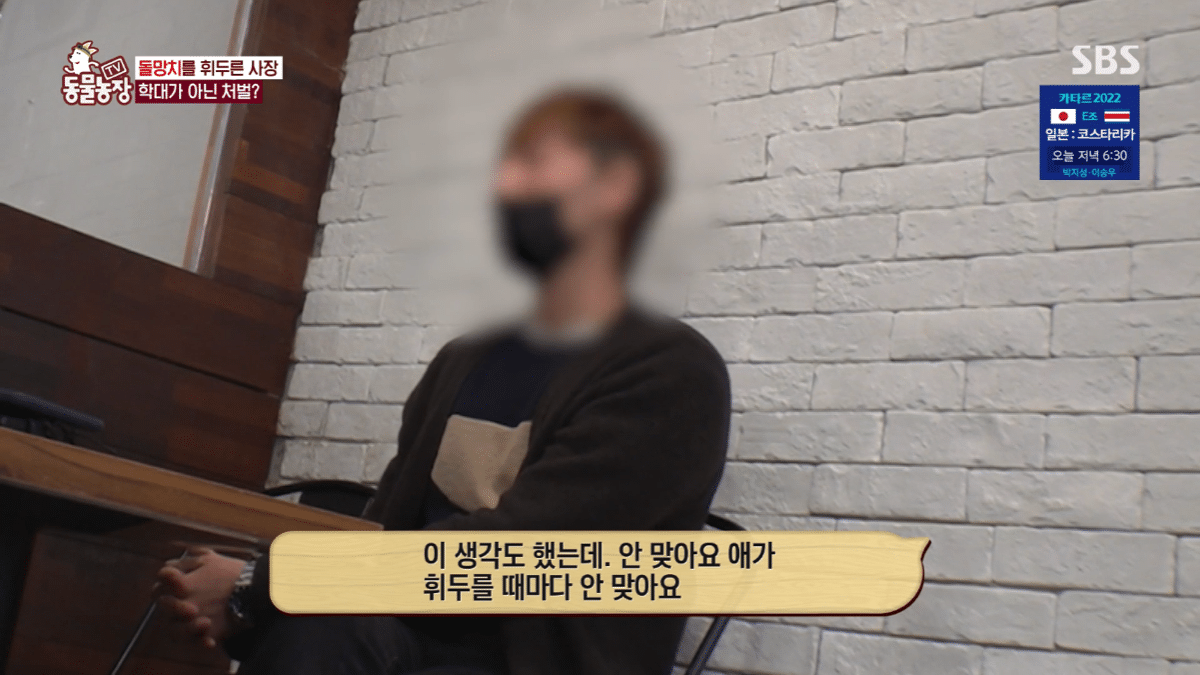 현재 난리난 동물농장에 나온 동물카페 사장.jpg | 인스티즈