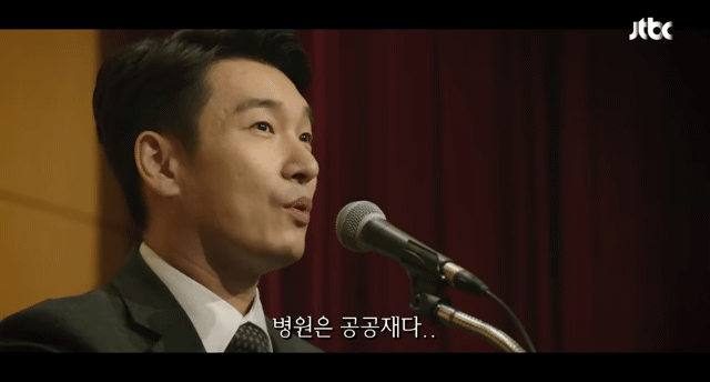 이 장면만 보면 된다는 드라마 라이프 | 인스티즈