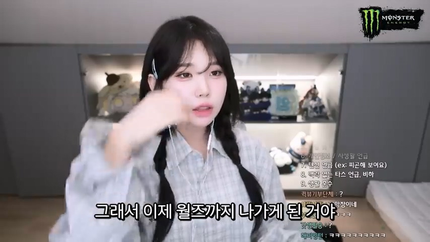 프로게이머가 된 우정잉 jpg | 인스티즈