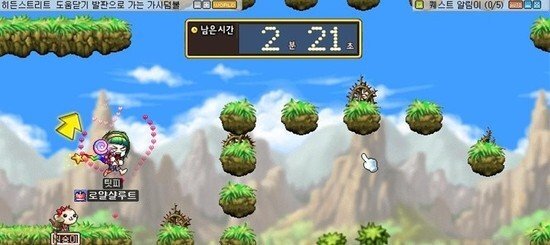 옛날 메이플스토리 추억의 희귀템들 - 2 | 인스티즈