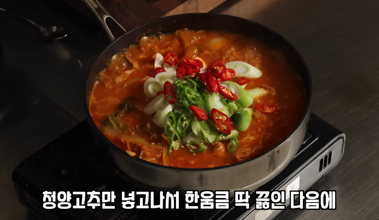 일본에서 유행 중인 까망베르 치즈 김치찌개 리뷰.jpg | 인스티즈