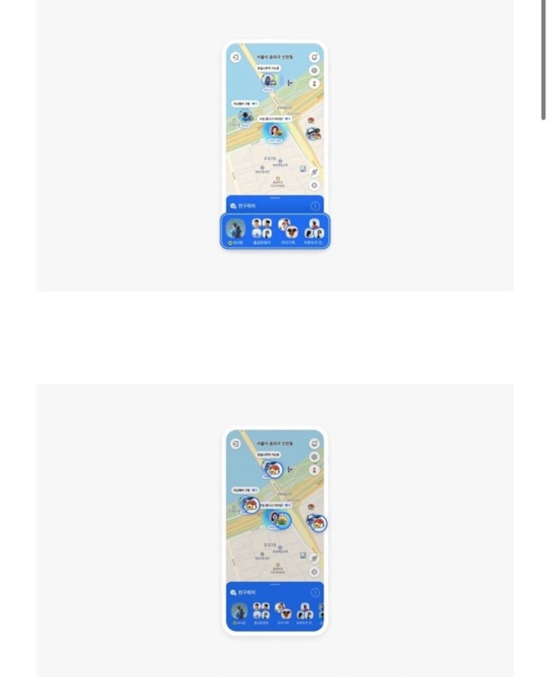 카카오톡 신기능 근황 | 인스티즈