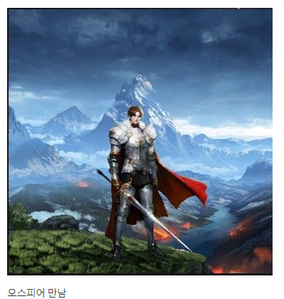 [로스트아크] 스포주의) 로웬 모험의 서 이미지 | 인스티즈