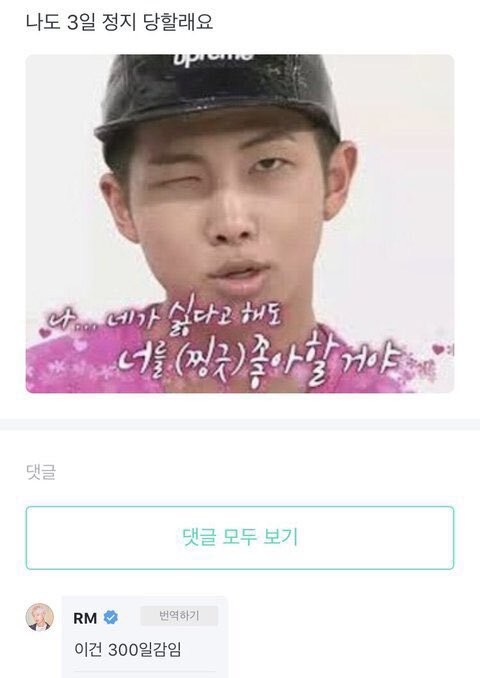 위버스,유니버스,버블 등 아이돌 웃긴짤 | 인스티즈