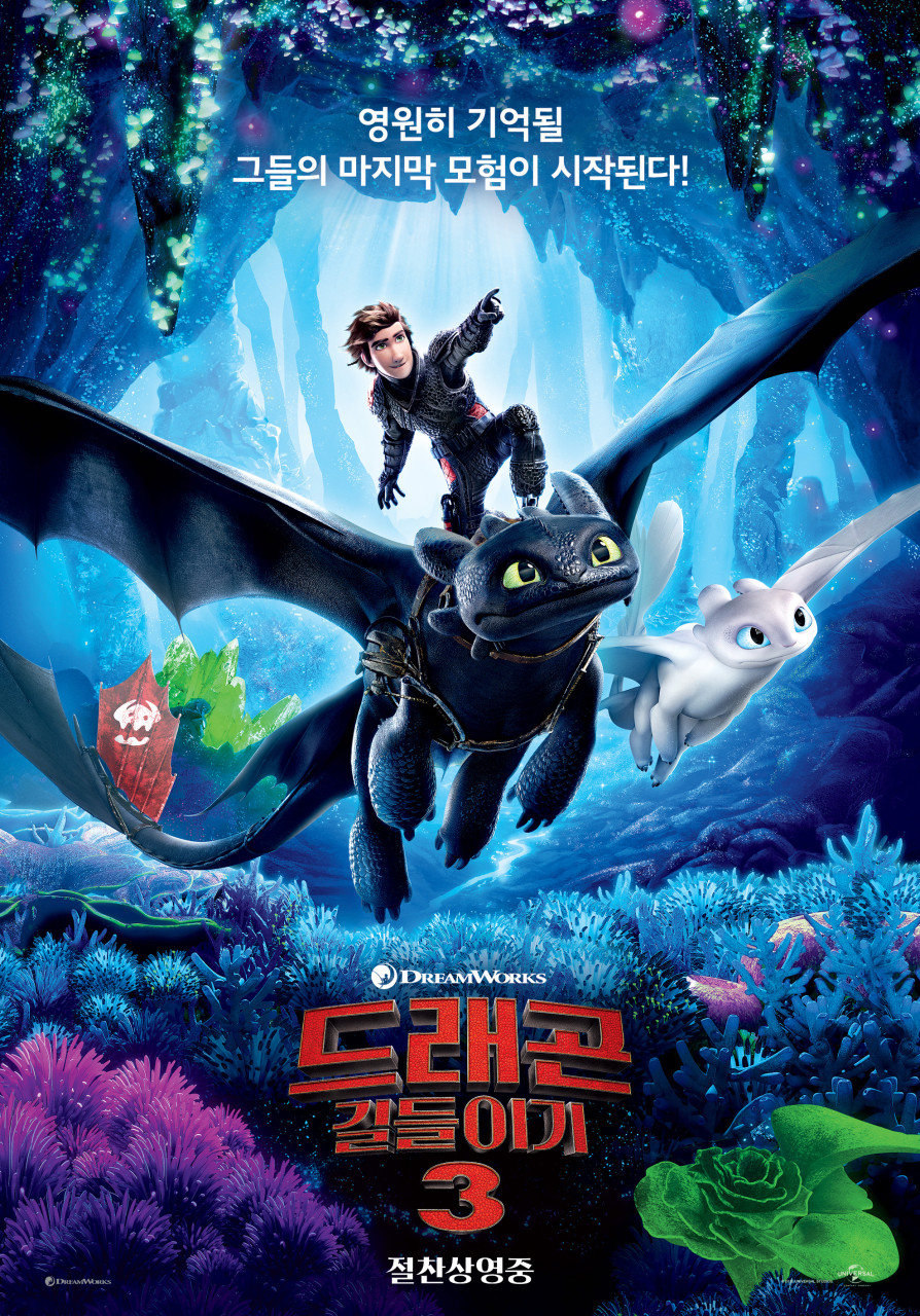 볼 영화 진짜 많았던 2019년 (스압) | 인스티즈