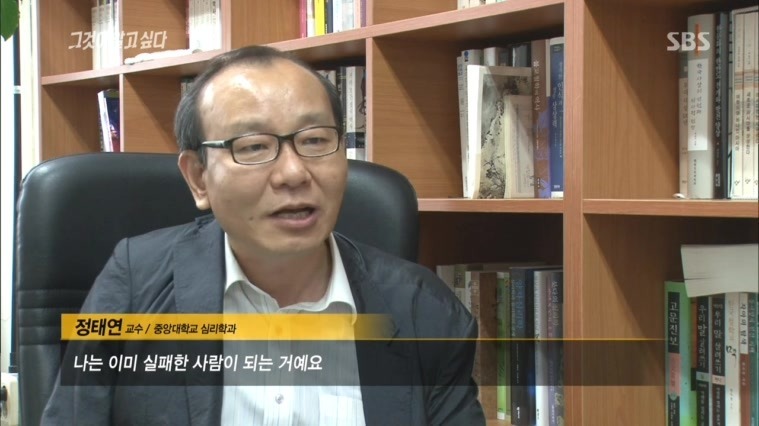 [그것이알고싶다레전드] 48인의 도플갱어, 신입생 X맨은 누구인가 | 인스티즈