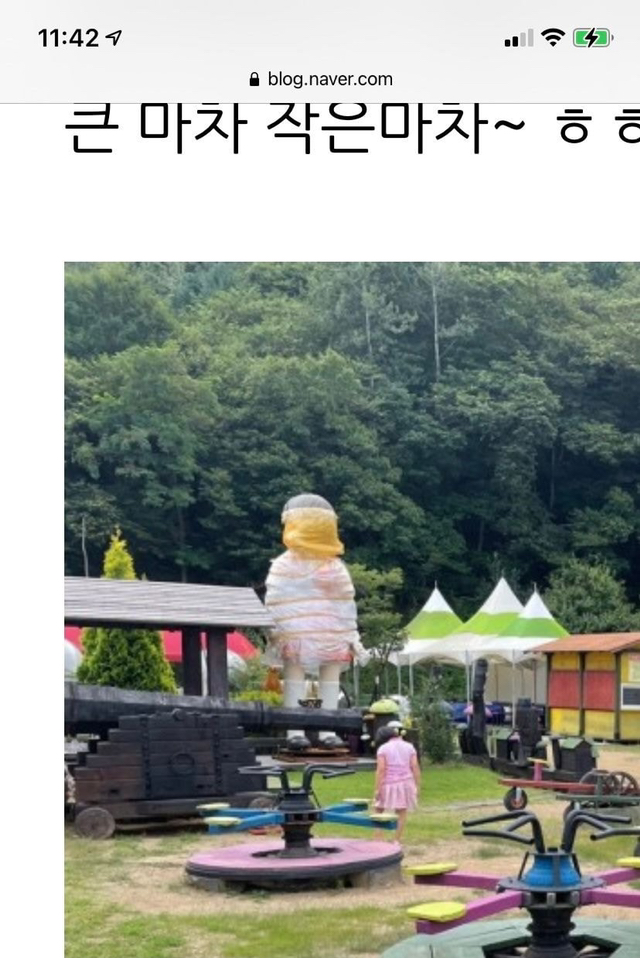 스포)오징어게임 무궁화 인형 근황.jpg + 수정 | 인스티즈